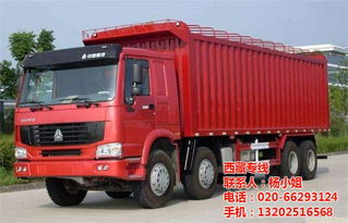 廣州到西藏貨物運輸物流 億通貨運的專業(yè)解決方案